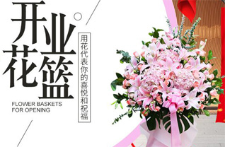 四川成都崇州市鸡冠山乡花篮配送